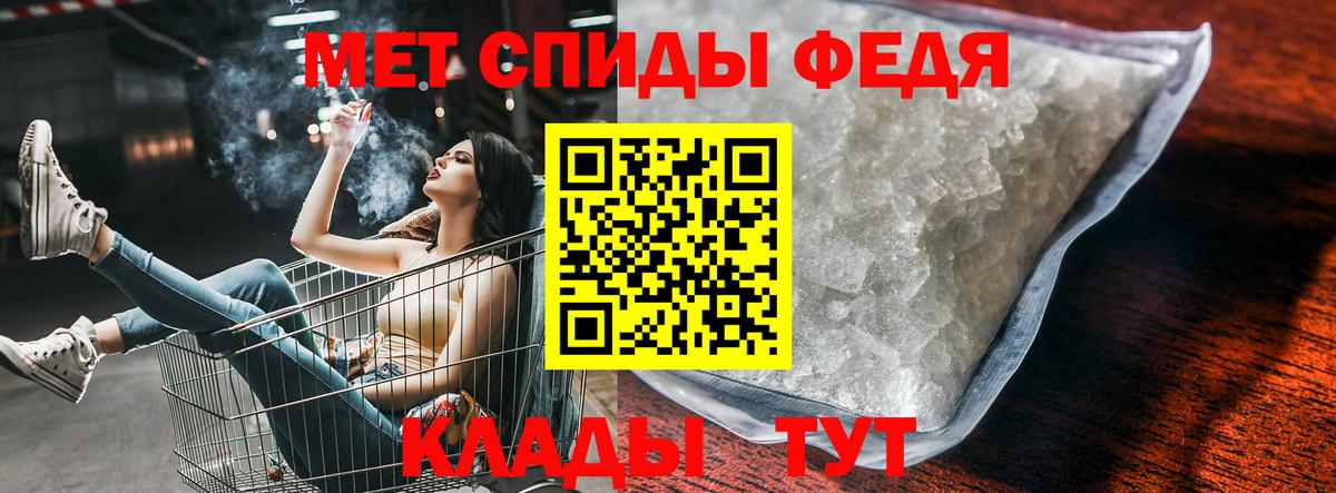 АМФ 97% Волоколамск