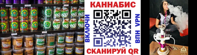 продажа наркотиков  Волоколамск  Еда ТГК конопля 