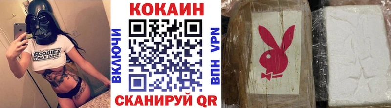 КОКАИН Fish Scale  blacksprut маркетплейс  Волоколамск 