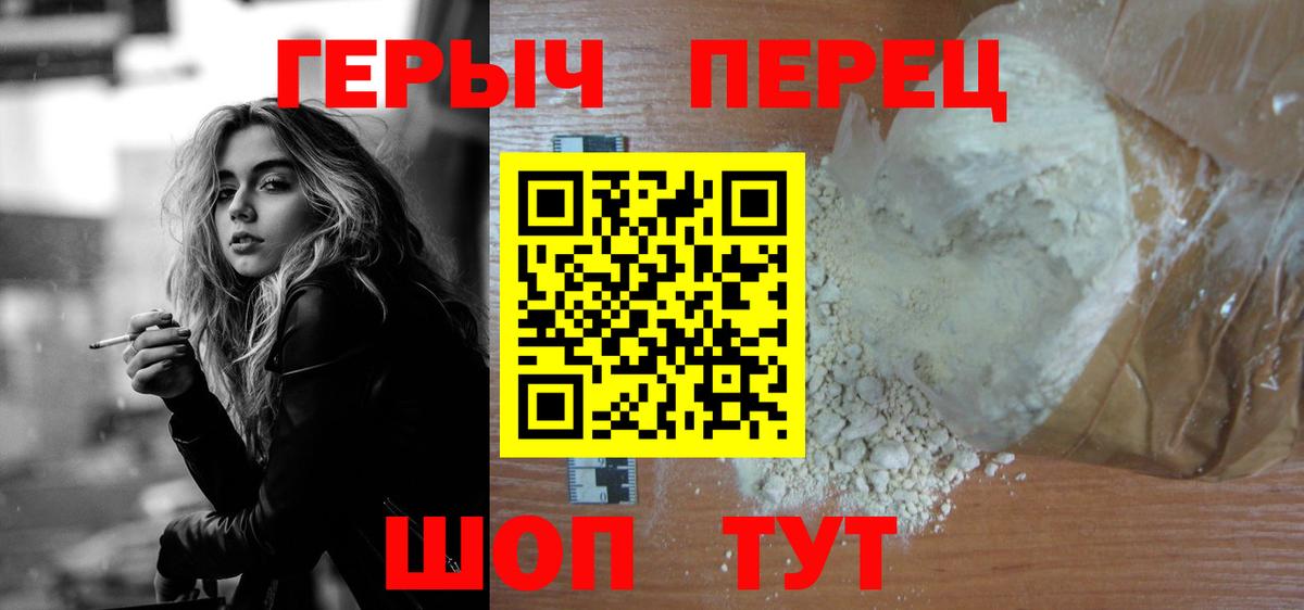 Волоколамск  Вход с VPN  Марихуана  МЕФ   ГАШИШ  COCAIN 