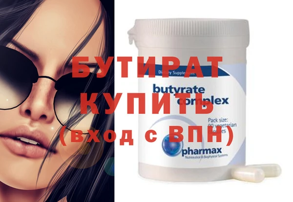 MDMA Premium VHQ Абаза