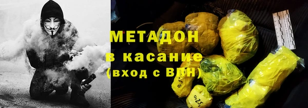 MDMA Premium VHQ Абаза