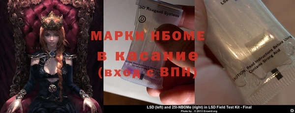 амфетамин Абдулино