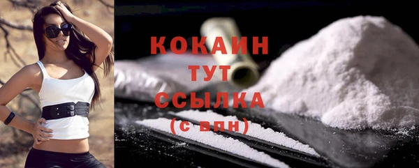 амфетамин Абдулино