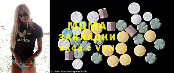 амфетамин Абдулино