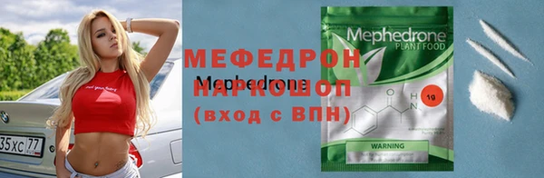 мескалин Абинск
