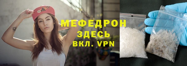 мескалин Абинск