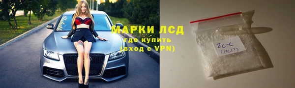 мескалин Абинск