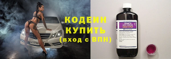 амфетамин Абдулино