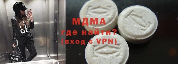 амфетамин Абдулино