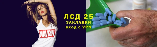 мескалин Абинск