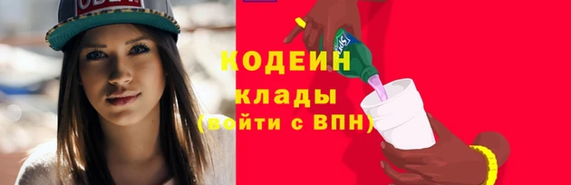 амфетамин Абдулино