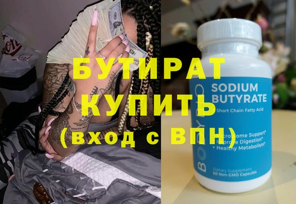 синтетический гашиш Покров