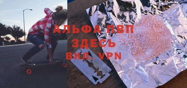 амф Покровск