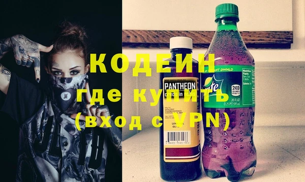 MDMA Premium VHQ Абаза