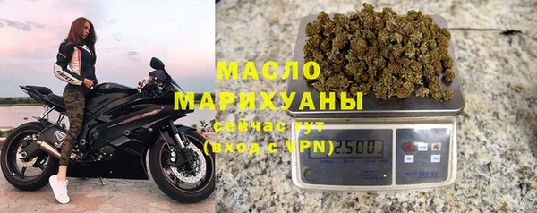 амфетамин Абдулино