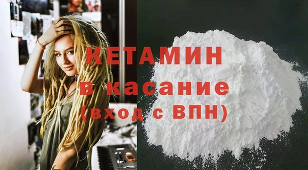 мескалин Абинск