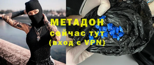 амфетамин Абдулино