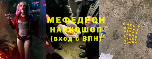 MDMA Premium VHQ Абаза