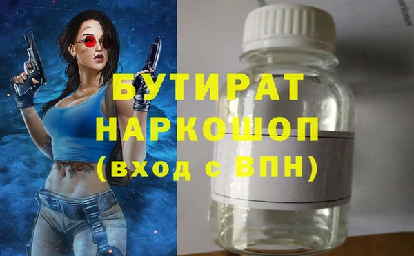 мескалин Абинск