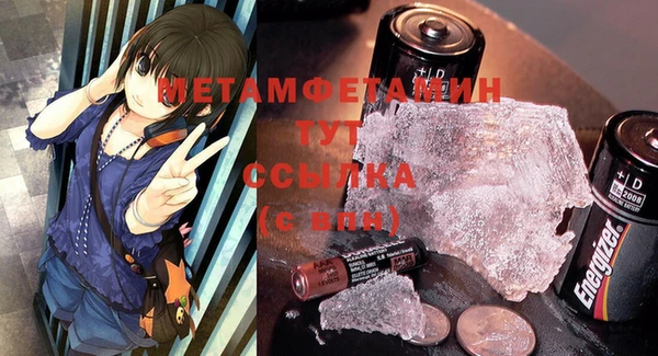 MDMA Premium VHQ Абаза