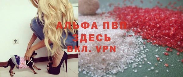 мескалин Абинск