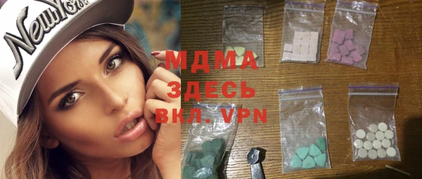 MDMA Premium VHQ Абаза