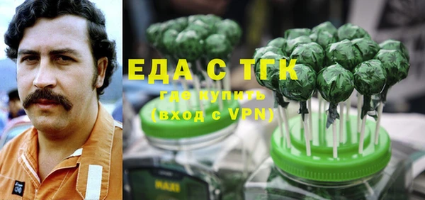 мескалин Абинск