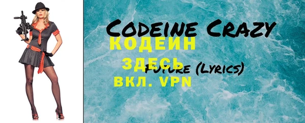 MDMA Premium VHQ Абаза