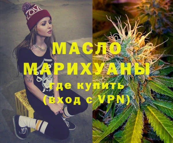 MDMA Premium VHQ Абаза