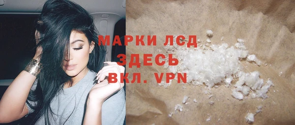 MDMA Premium VHQ Абаза