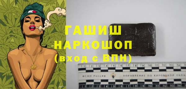 гидра Алексеевка