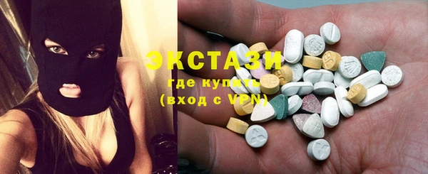 MDMA Premium VHQ Абаза
