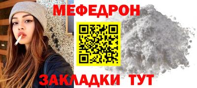 MDMA Наро-Фоминск