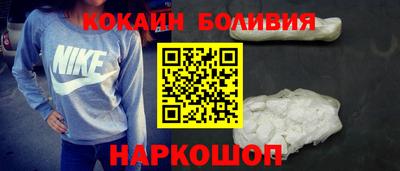 мефедрон мука Нальчик