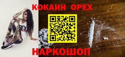 мефедрон мука Нальчик