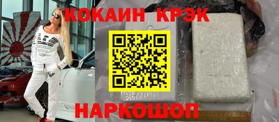 MDMA Наро-Фоминск