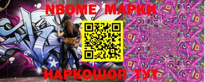 MDMA Наро-Фоминск
