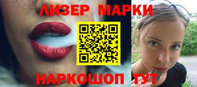MDMA Наро-Фоминск