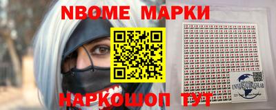 мефедрон мука Нальчик