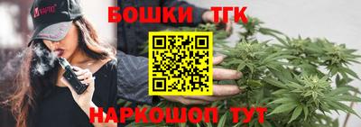 гашишное масло Нарткала
