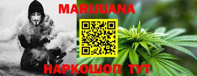 MDMA Наро-Фоминск
