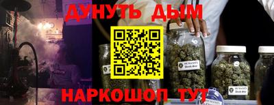 гашишное масло Нарткала