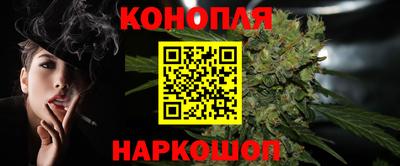 гашишное масло Нарткала