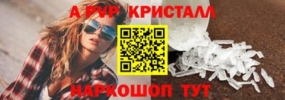 мефедрон мука Нальчик
