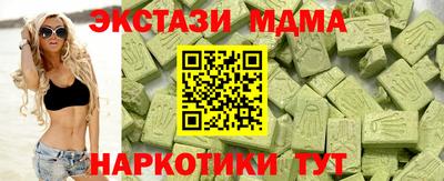 мефедрон мука Нальчик