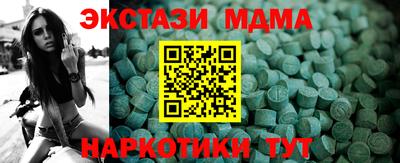 гашишное масло Нарткала