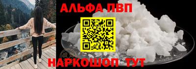 MDMA Наро-Фоминск