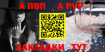мефедрон мука Нальчик
