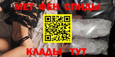 MDMA Наро-Фоминск